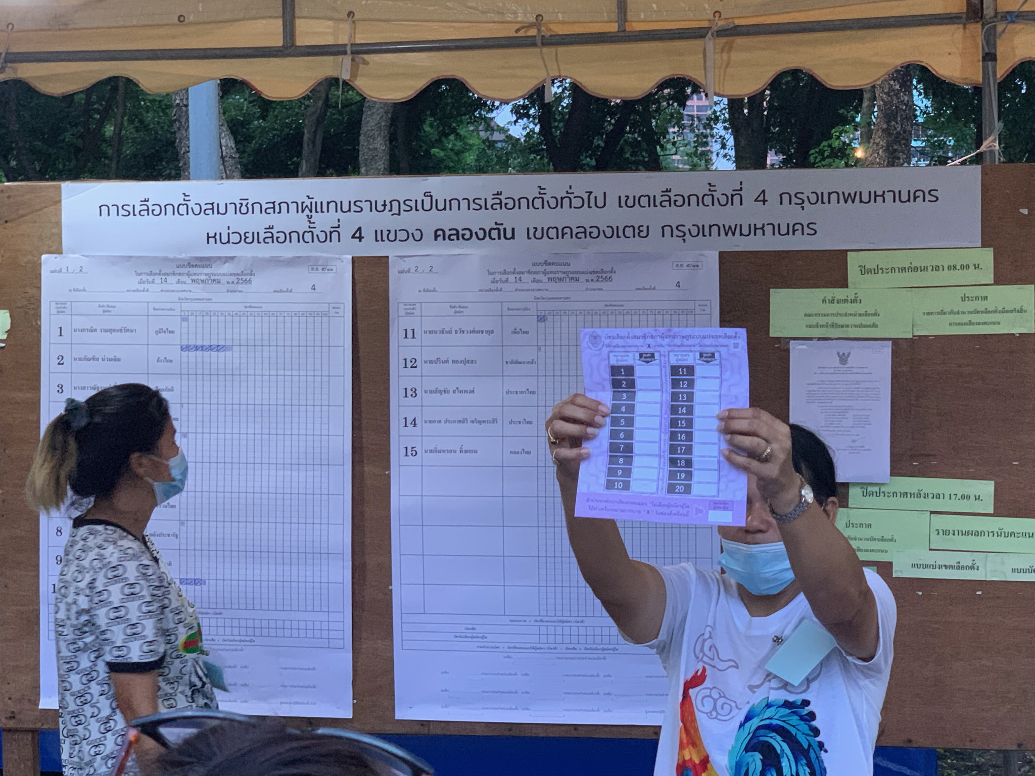 E-Recap technology addressing election challenges